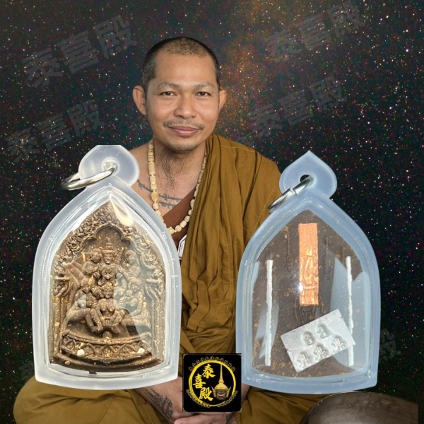 帕阿贊萊/帕阿贊noi 坤平依霸(牌內含3支銀符管)(配防水殼)高棉法術