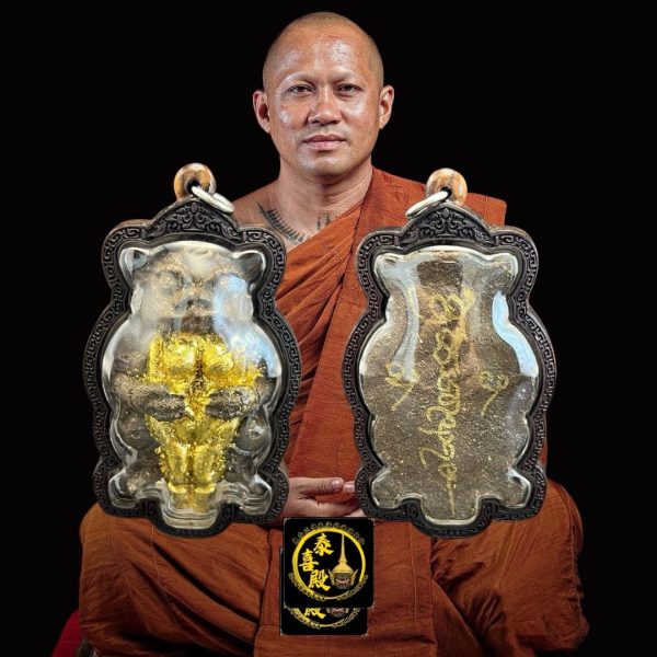 龍婆通/帕阿贊敦 《馬建鋼結》（狗食思維）（已包防水殼）