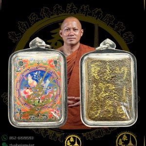 龍婆通/帕阿贊敦 良拉尼 女天神牌（手贊符+透明防水殼）
