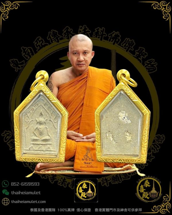 龍婆浸蘭·2568·碰派坤平佛牌·義大利金殼（現貨多款不同重料可以選擇，每尊獨一無二）5️⃣