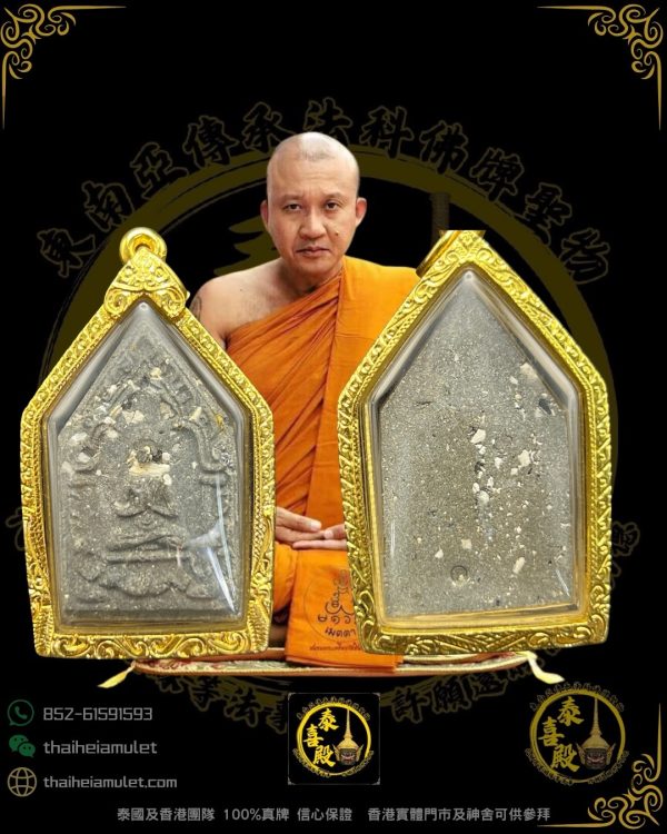 龍婆浸蘭·2568·碰派坤平佛牌·義大利金殼（現貨多款不同重料可以選擇，每尊獨一無二）1️⃣