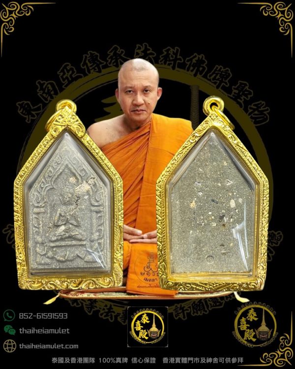 龍婆浸蘭·2568·碰派坤平佛牌·義大利金殼（現貨多款不同重料可以選擇，每尊獨一無二）2️⃣