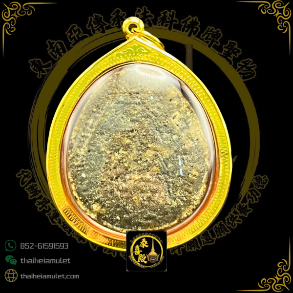 龍婆冠/龍婆坤 2537聖水必打掩面佛牌 真金符管（已包80真金殼） - Image 2