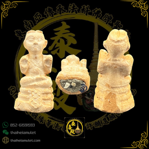 龍婆浸蘭·2568·碰派古曼童·泥造底部重料版（LPCN-KMT256801）