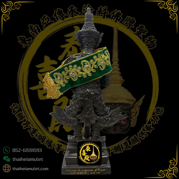 龍婆億·他威素運 夜叉鬼王供奉型 12寸 - Image 2